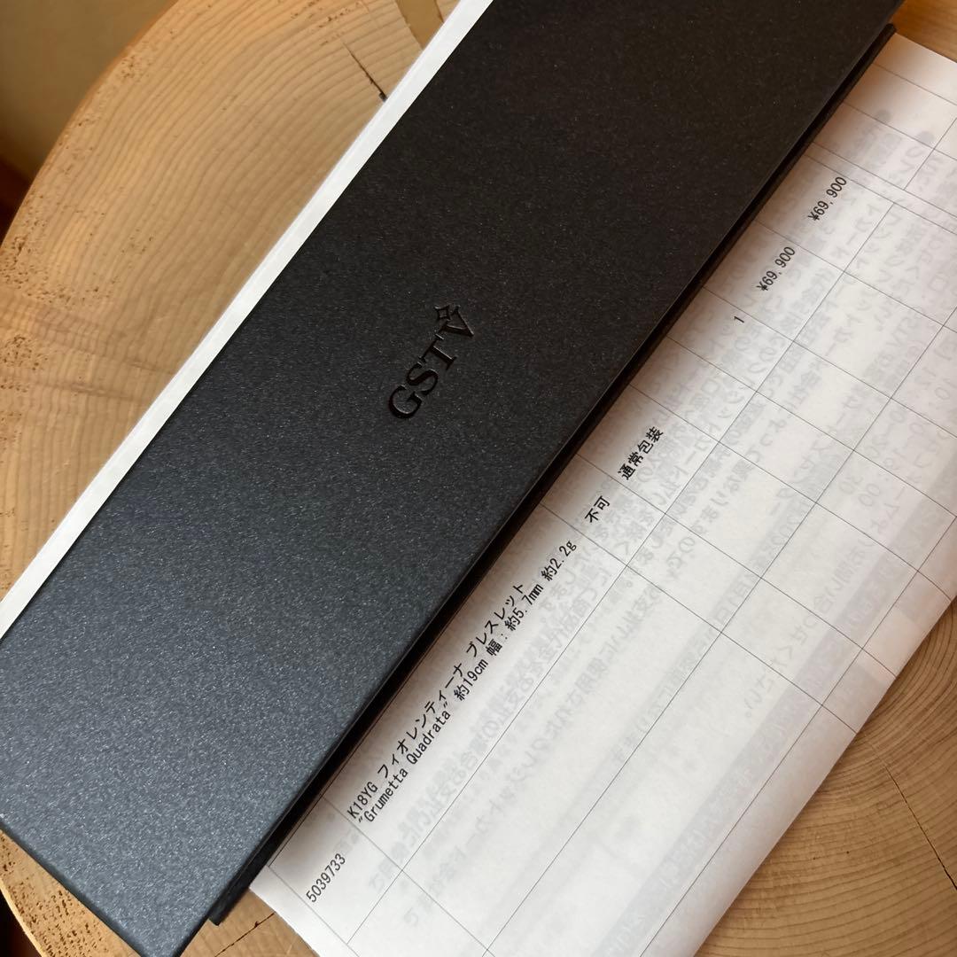 最終価格　K18YG フィオレンティーナブレスレット長さ約19cm