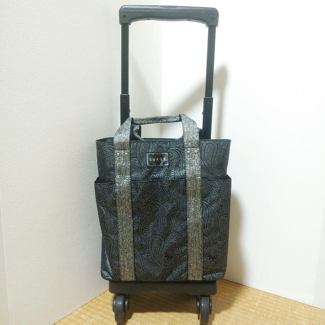 ほぼ新品・SWANY スワニー ペイズリー柄 キャリー