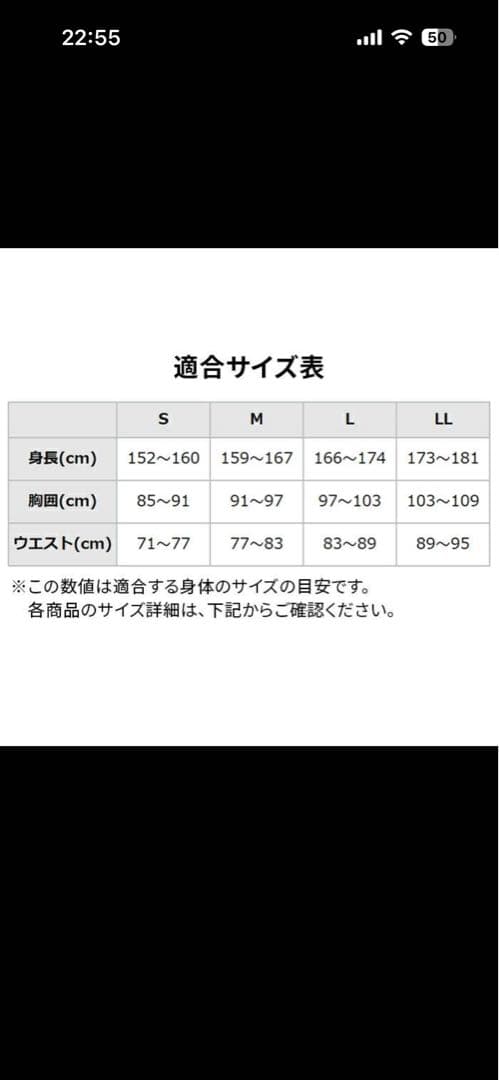 ミズノ　ブレスサーモ　上下セット　ブラック　M