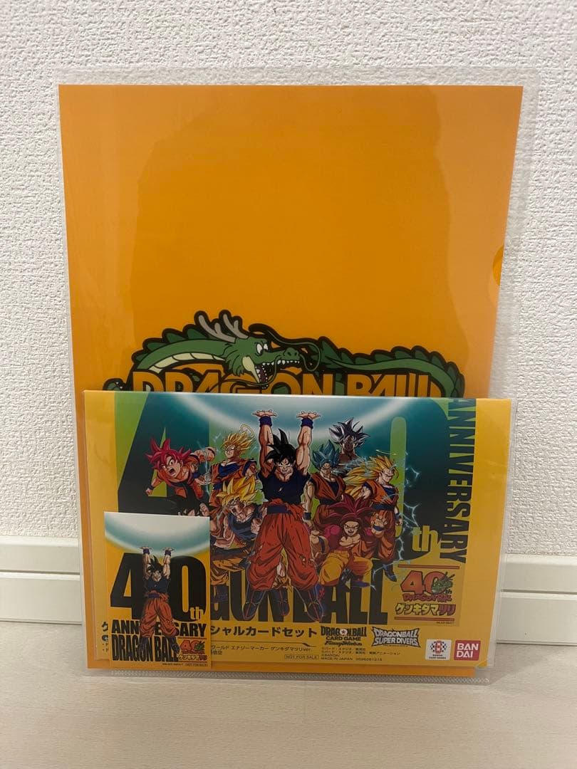 ゲンキダマツリ 入場特典3点セット 40周年 - メルカリ