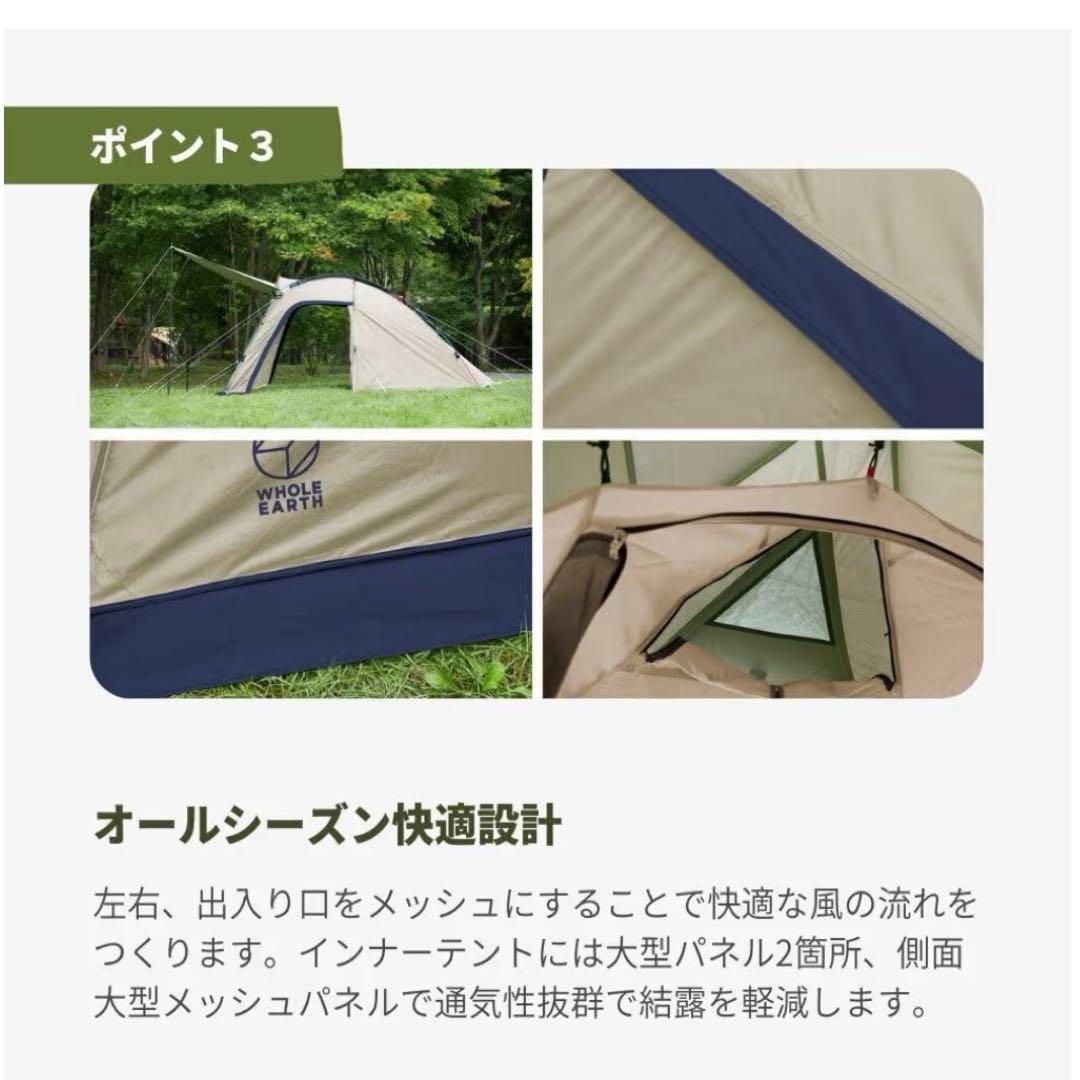 ニャッキー　ホールアース（Whole Earth）　アーストリッパー2.0