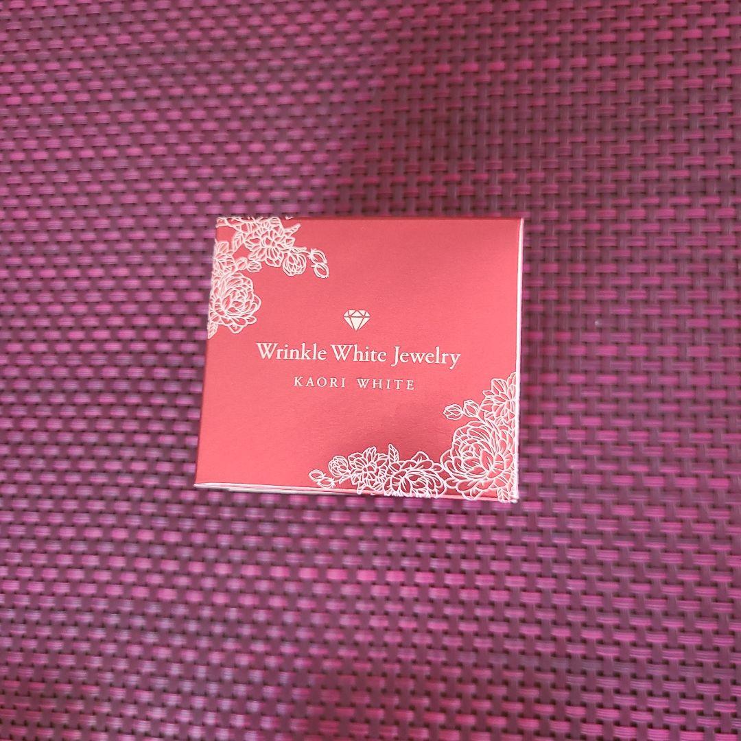 チェンジ　リンクルホワイトジュエリー 3点セット　ミニボトル付き