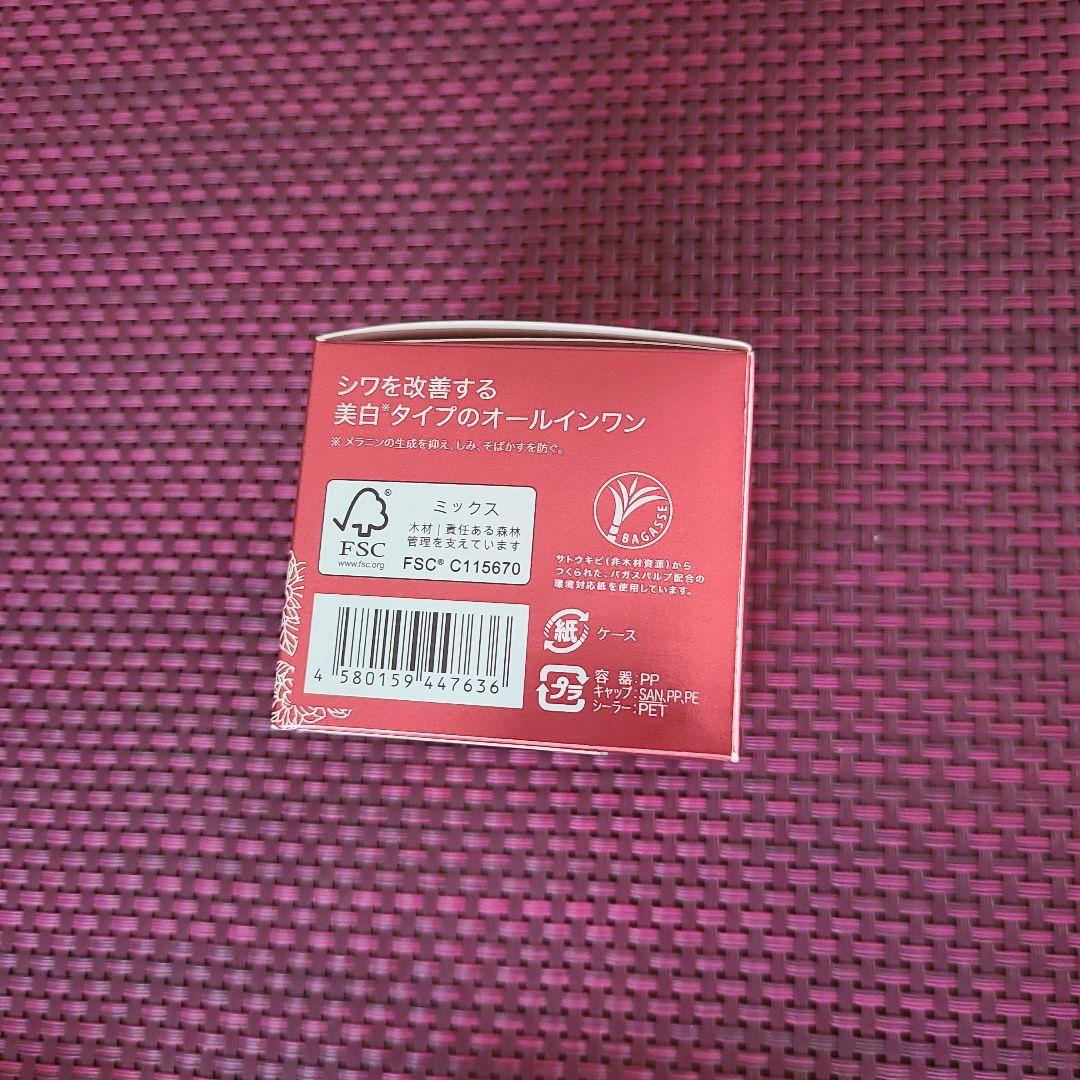 チェンジ　リンクルホワイトジュエリー 3点セット　ミニボトル付き