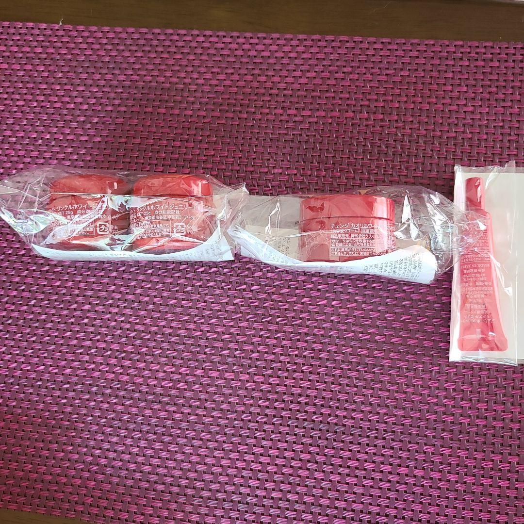 チェンジ　リンクルホワイトジュエリー 3点セット　ミニボトル付き