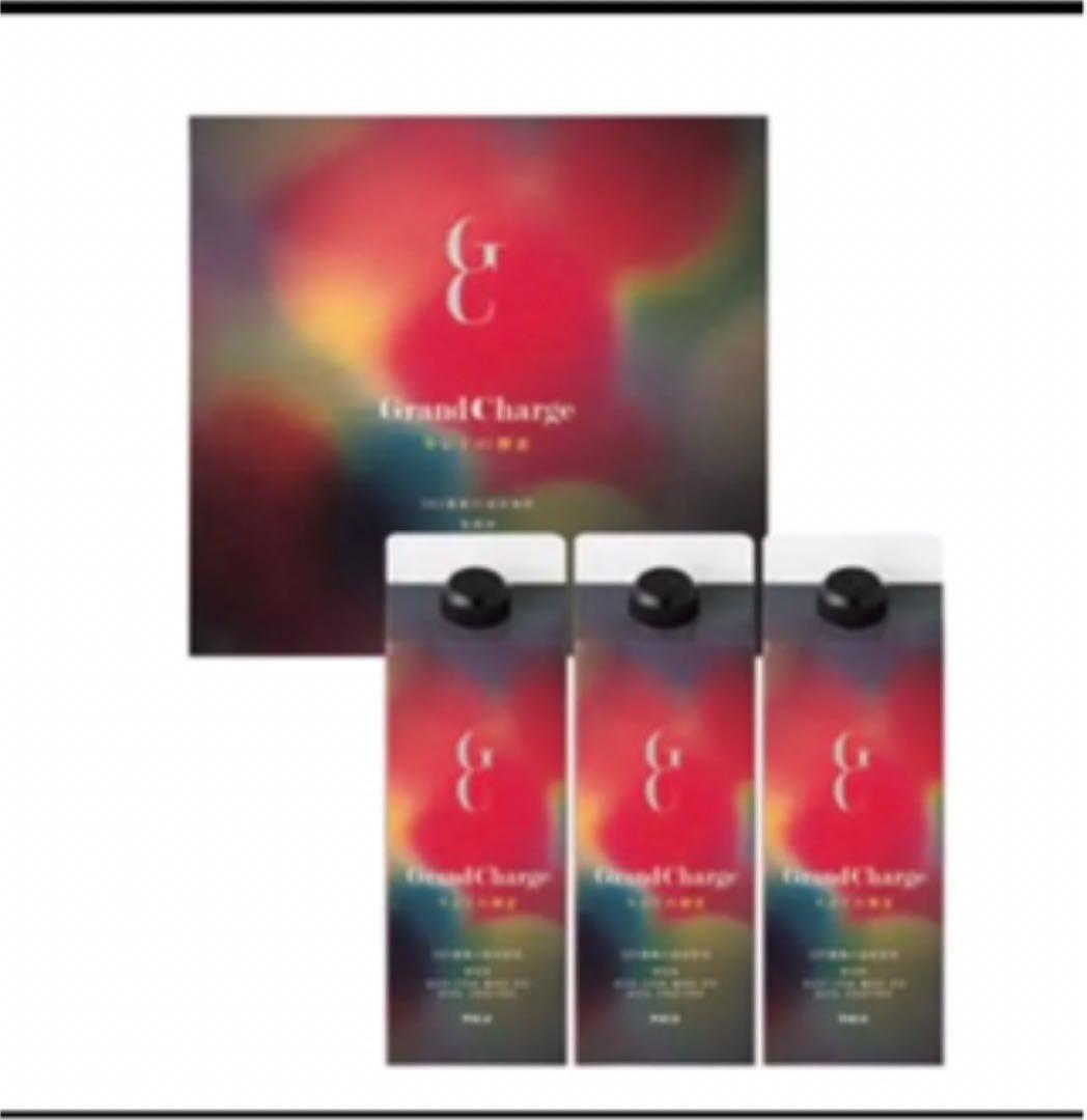 POLA グランチャージ キレイの酵素 3本パック