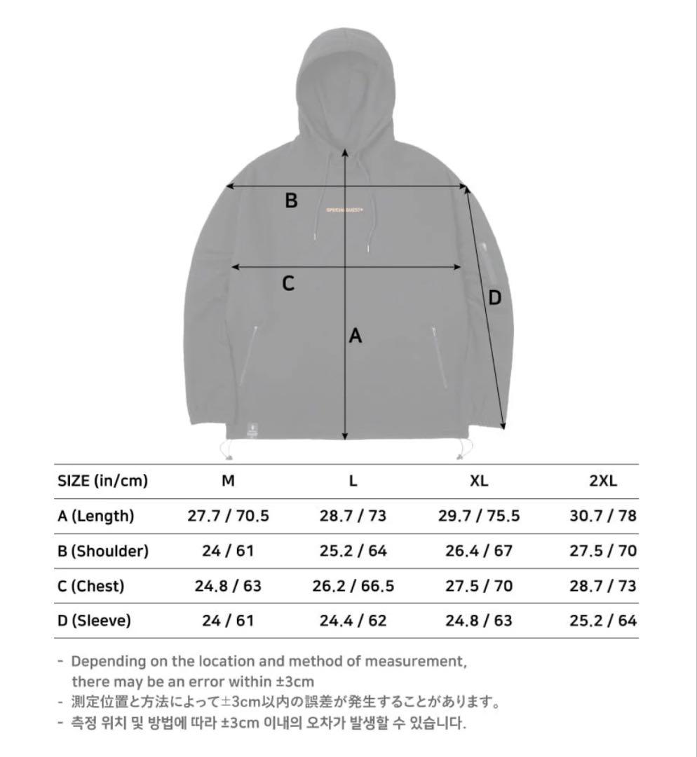 Specialguest® / V2 ADJUST HOODIE N / 2XL