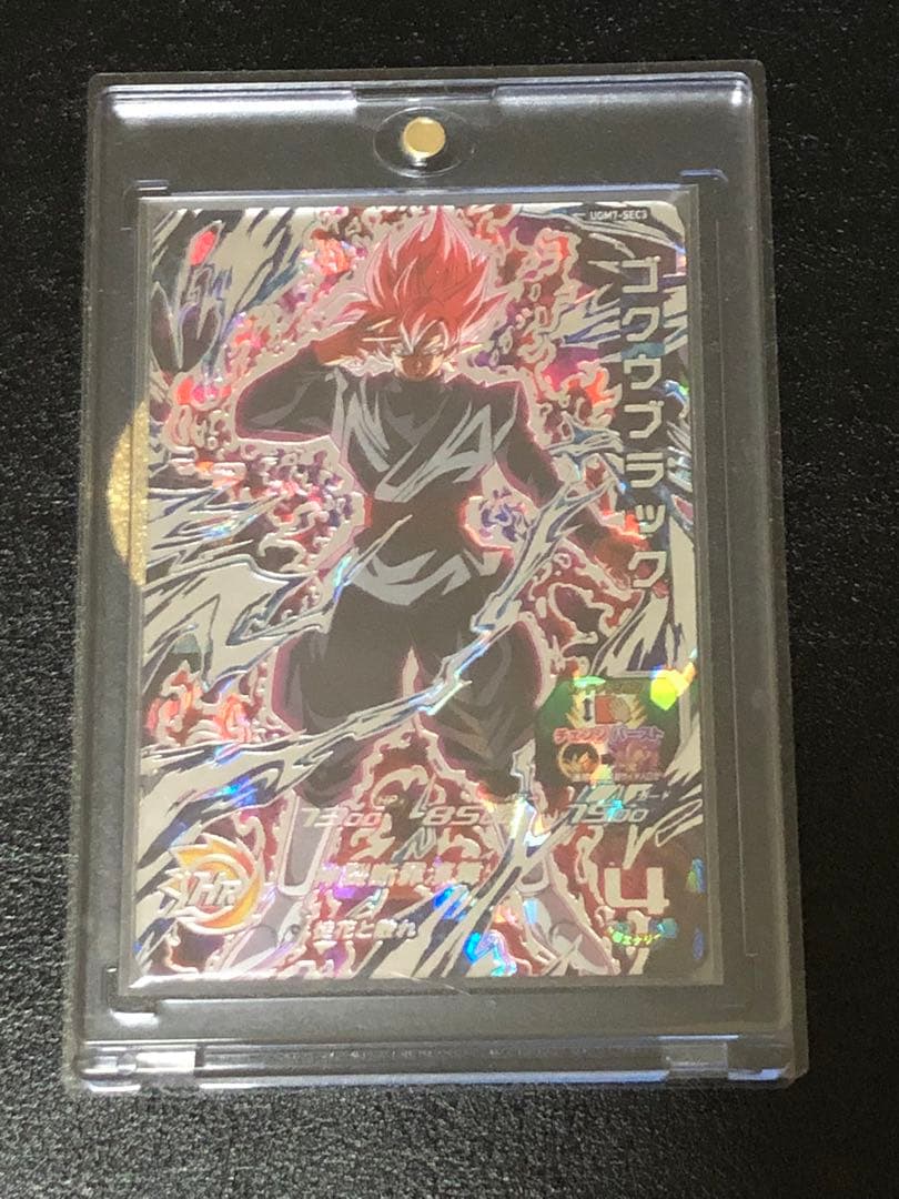 UGM7-SEC3 ゴクウブラック エラー版 ugm7-sec3 UGM7-SEC3 ゴクウ