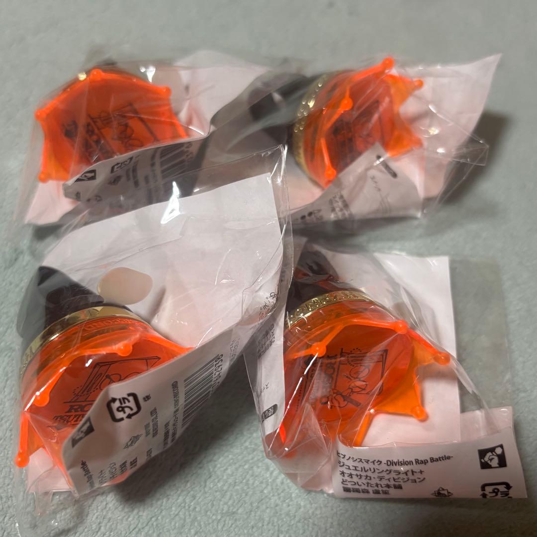 ヒプマイ 躑躅森盧笙 リングライト リンライ まとめ売り セット - メルカリ