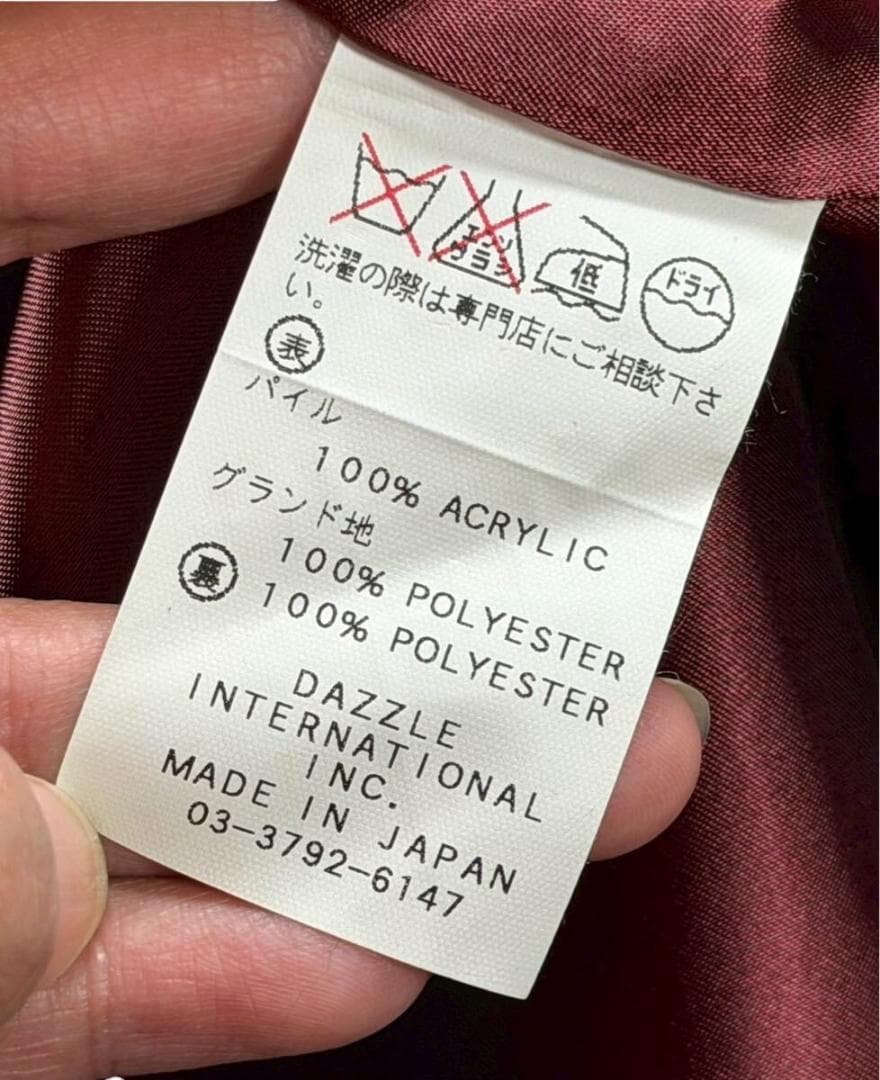 Dry Bones ドライボーンズ ロカビリー ファーコート ジャケット M