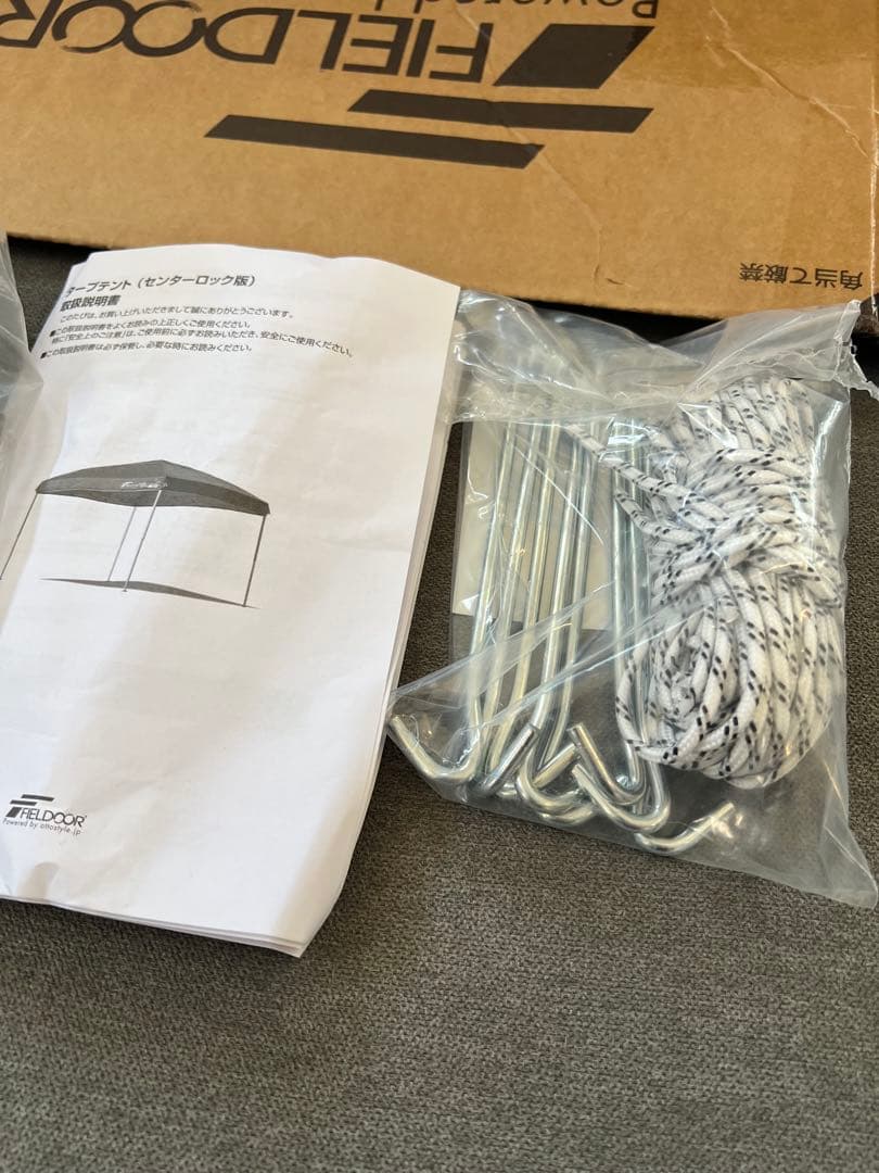 FIELDOOR ワンタッチタープテント 2.5m×2.5m サイドシート1枚付