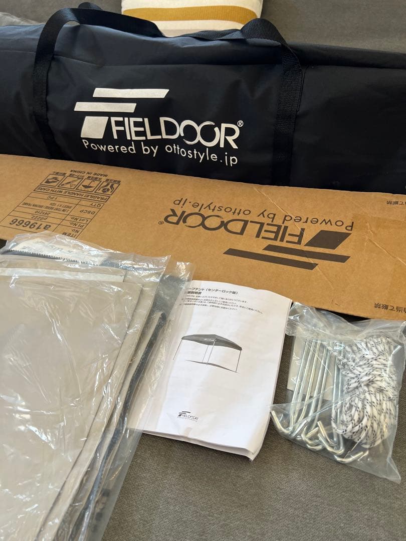 FIELDOOR ワンタッチタープテント 2.5m×2.5m サイドシート1枚付