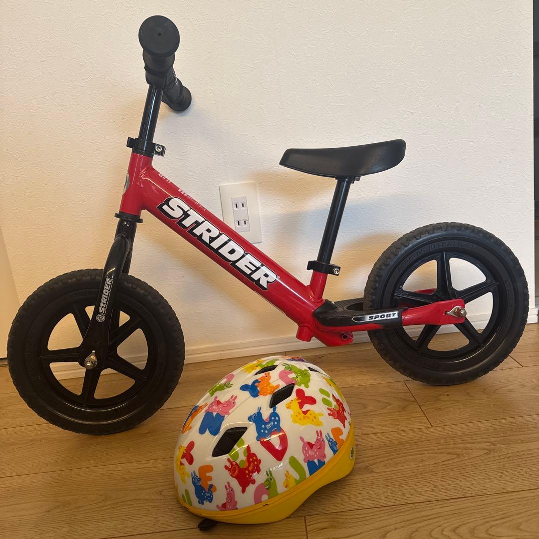 STRIDER バランスバイクとヘルメットセット