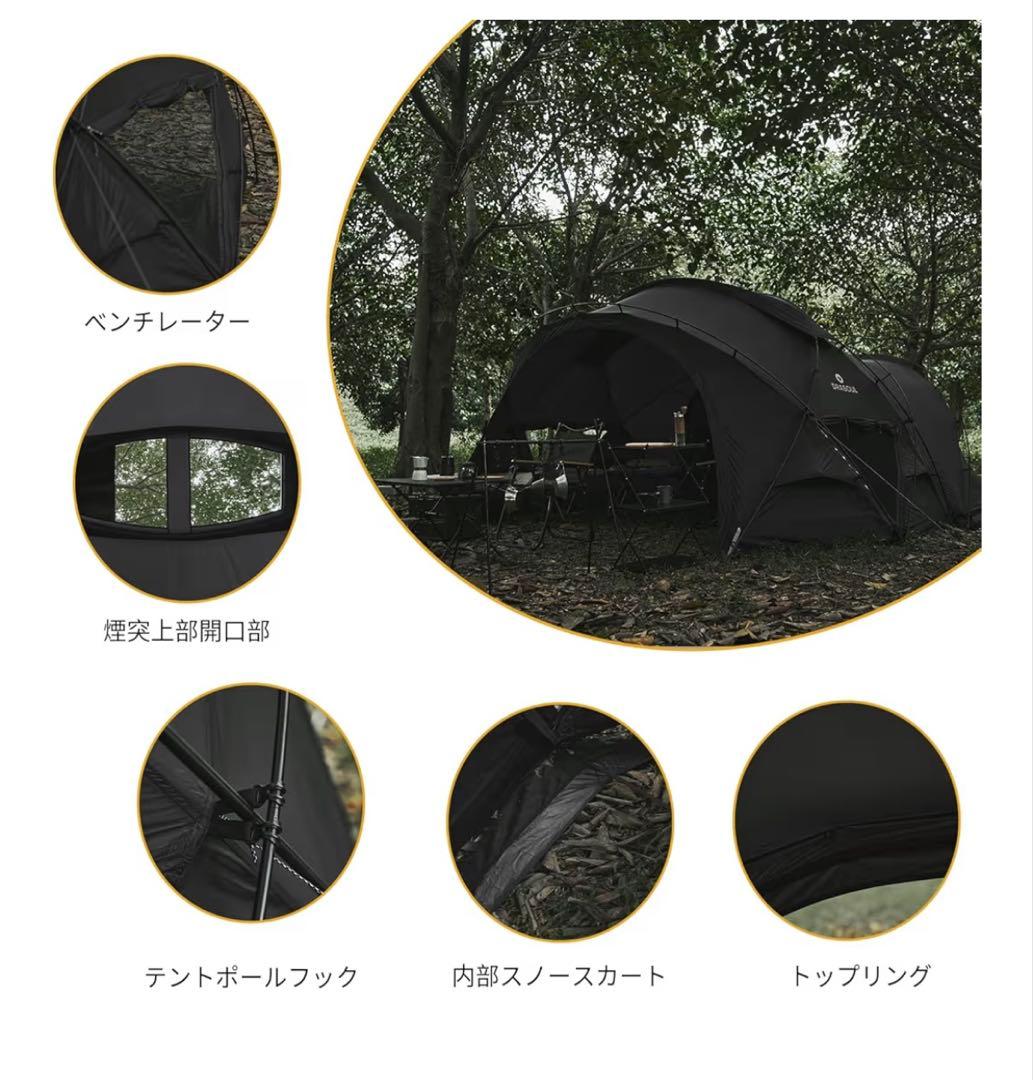 おんまゆ様 Drasoul シェルターテント