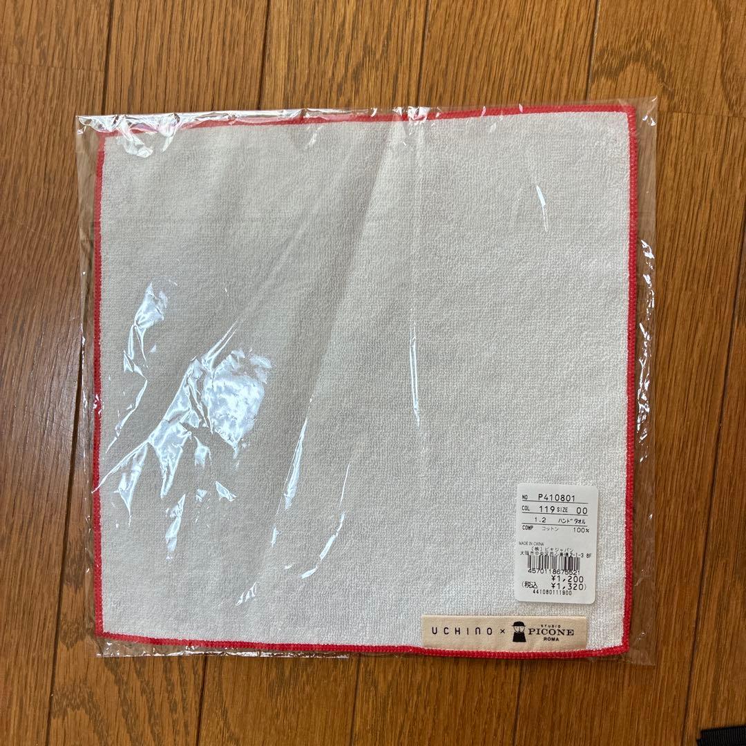 【新品】ピッコーネ4点セット