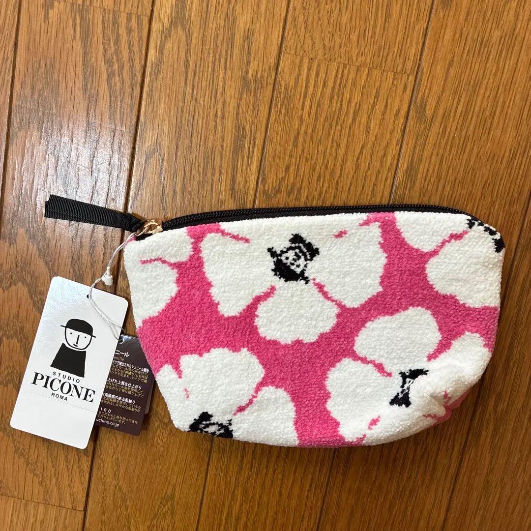 【新品】ピッコーネ4点セット