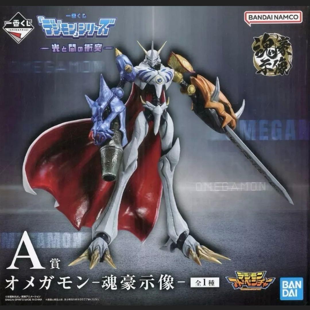 未開封】デジモン一番くじ オメガモン フィギュア A賞 - メルカリ