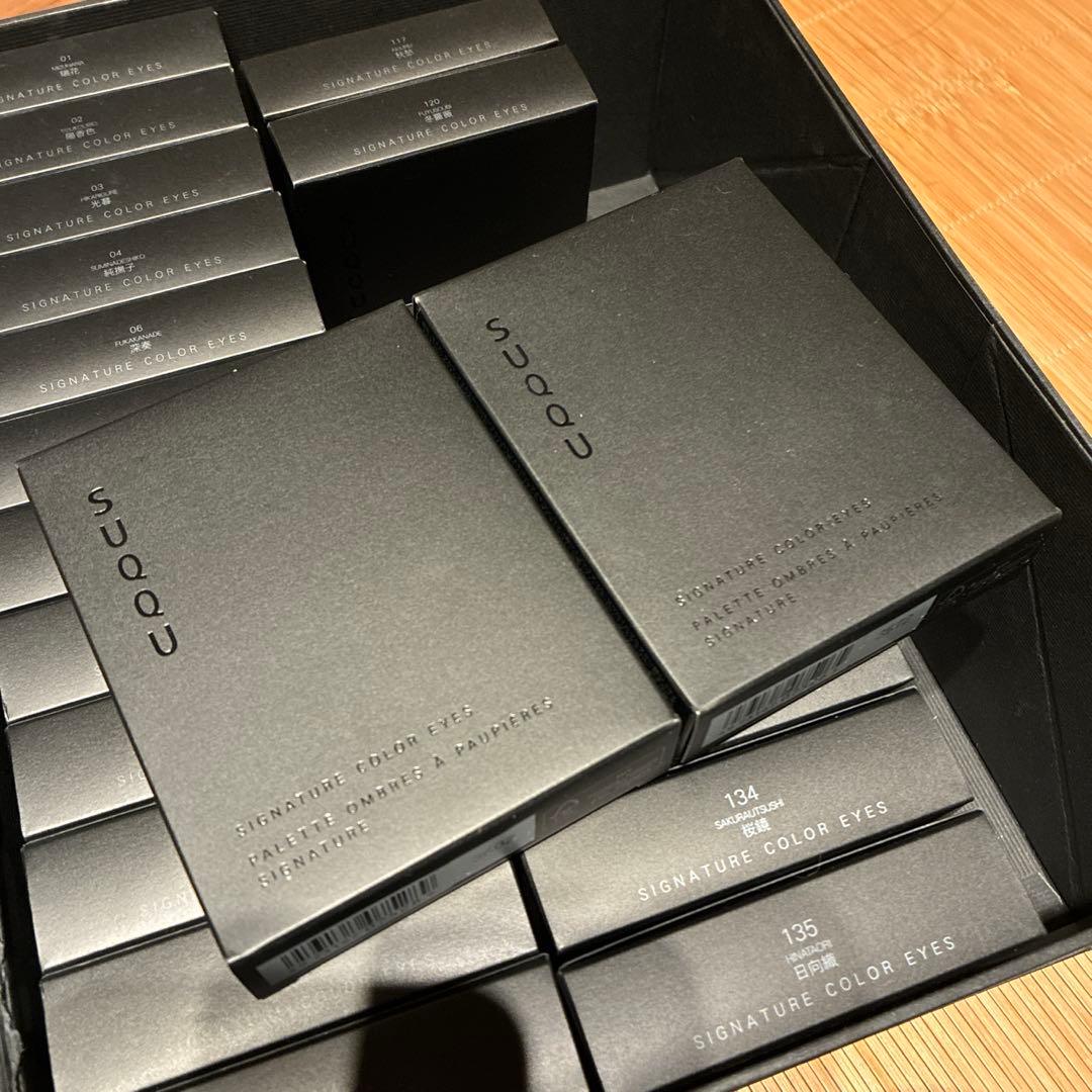 スックシグニチャーカラーアイズ2点セット