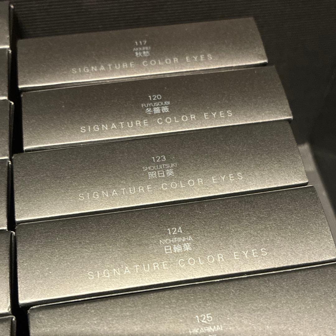 スックシグニチャーカラーアイズ2点セット