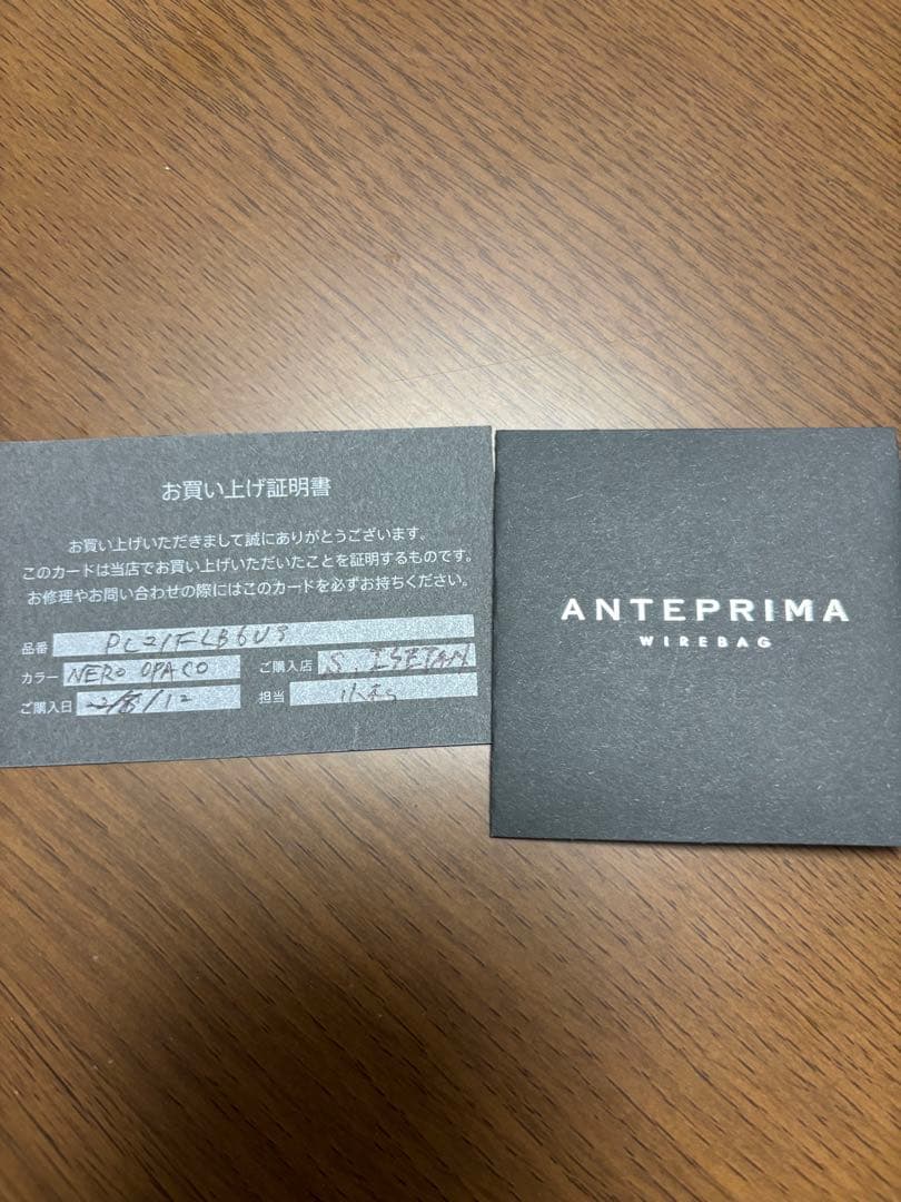 アンテプリマ　ルッケット　ミニアトゥーラ　ブラック