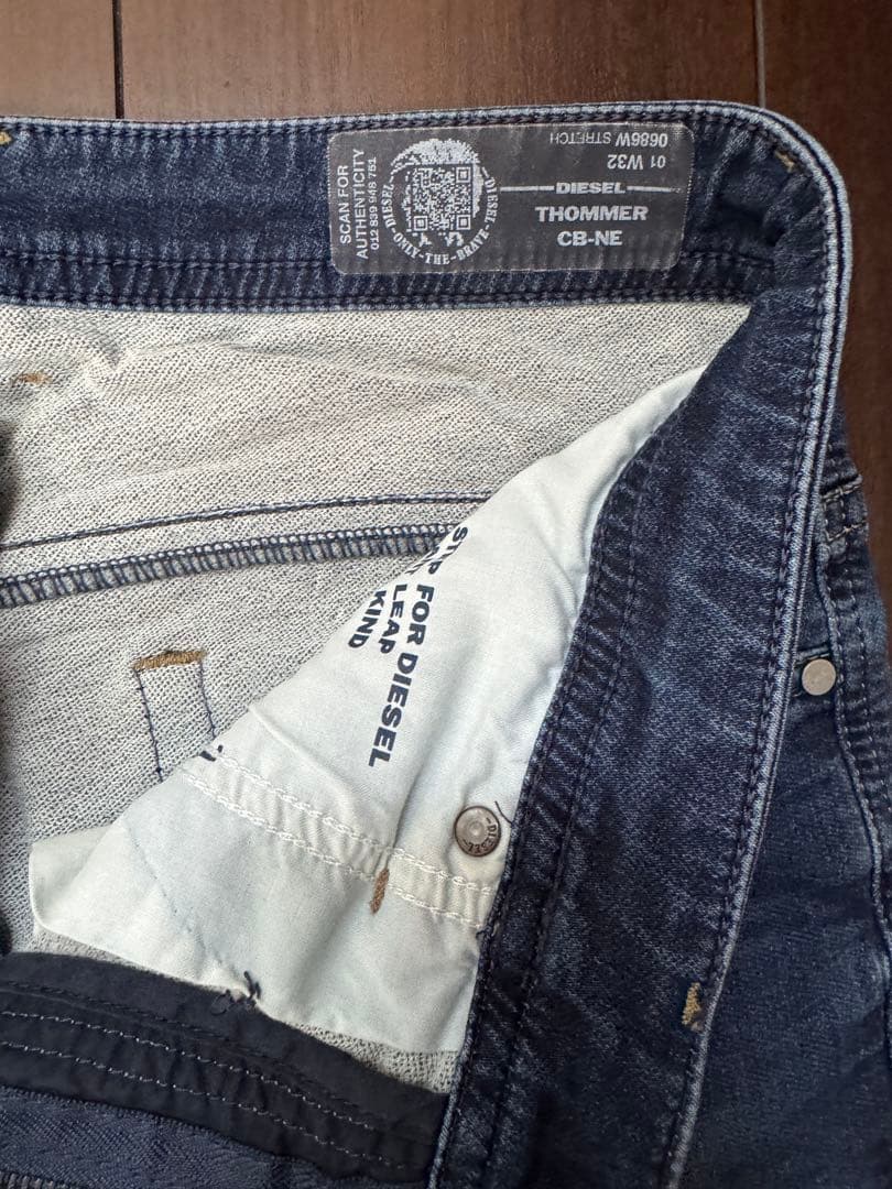 【美品】ディーゼル ジョグジーンズ THOMMER CB-NE 希少サイズW32