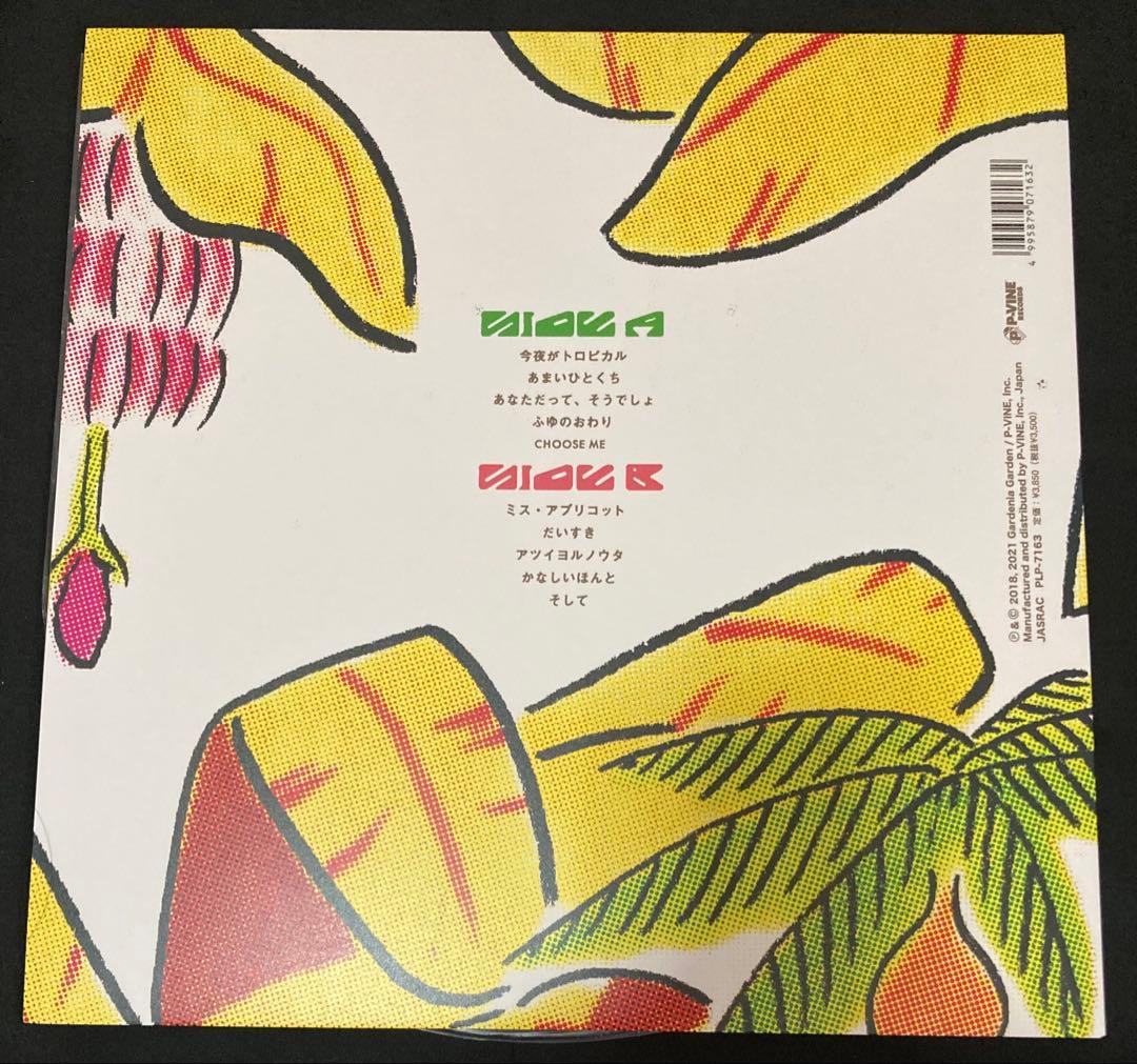 asuka ando - あまいひとくち LPレコード [完全限定生産盤]