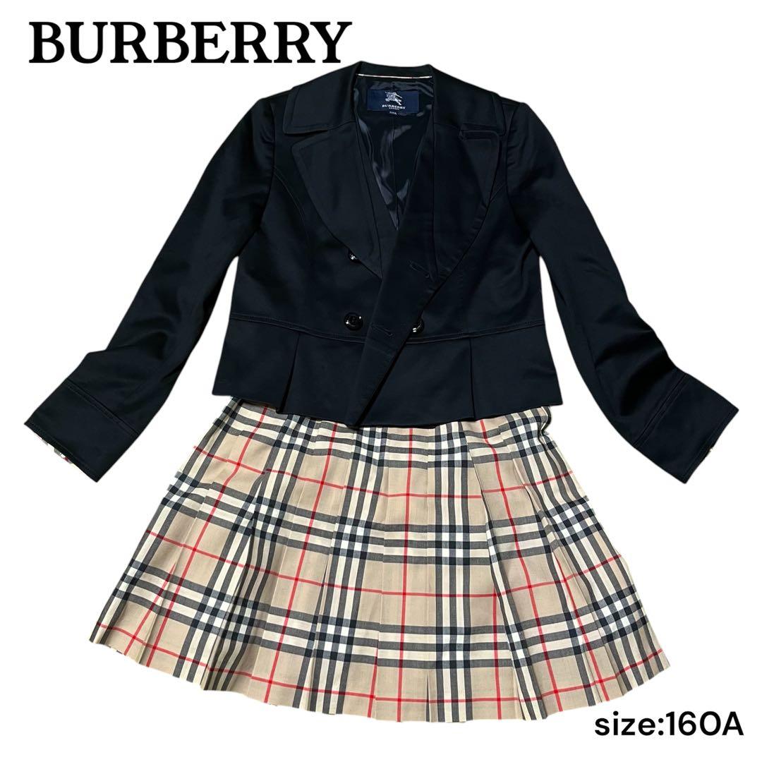 バーバリーロンドン フォーマル セットアップ ノバチェック