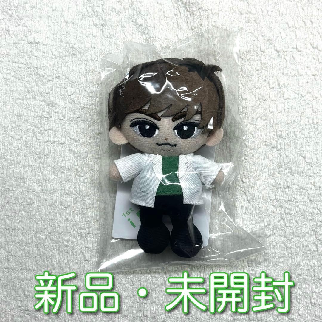 新品未開封】 阿部亮平 すのチル ぬいぐるみ - メルカリ