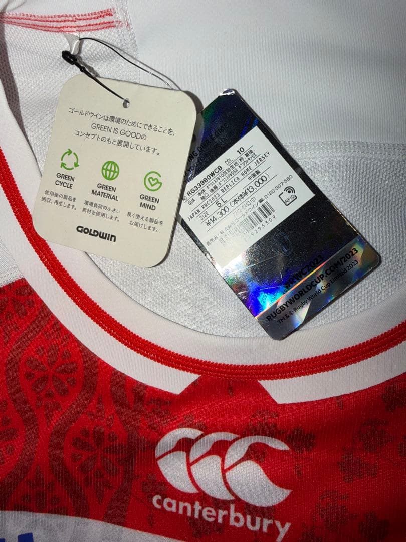 ラグビーワールドカップ2023 日本代表公式ラガーシャツ 5Lサイズ