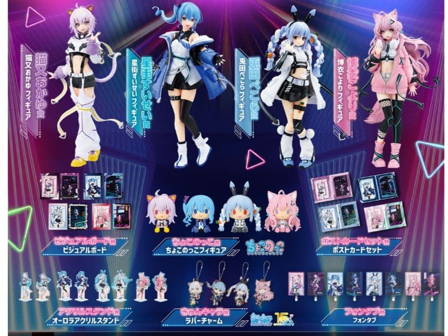 ホロライブ 一番くじ ワンロット 全81点セット - メルカリ