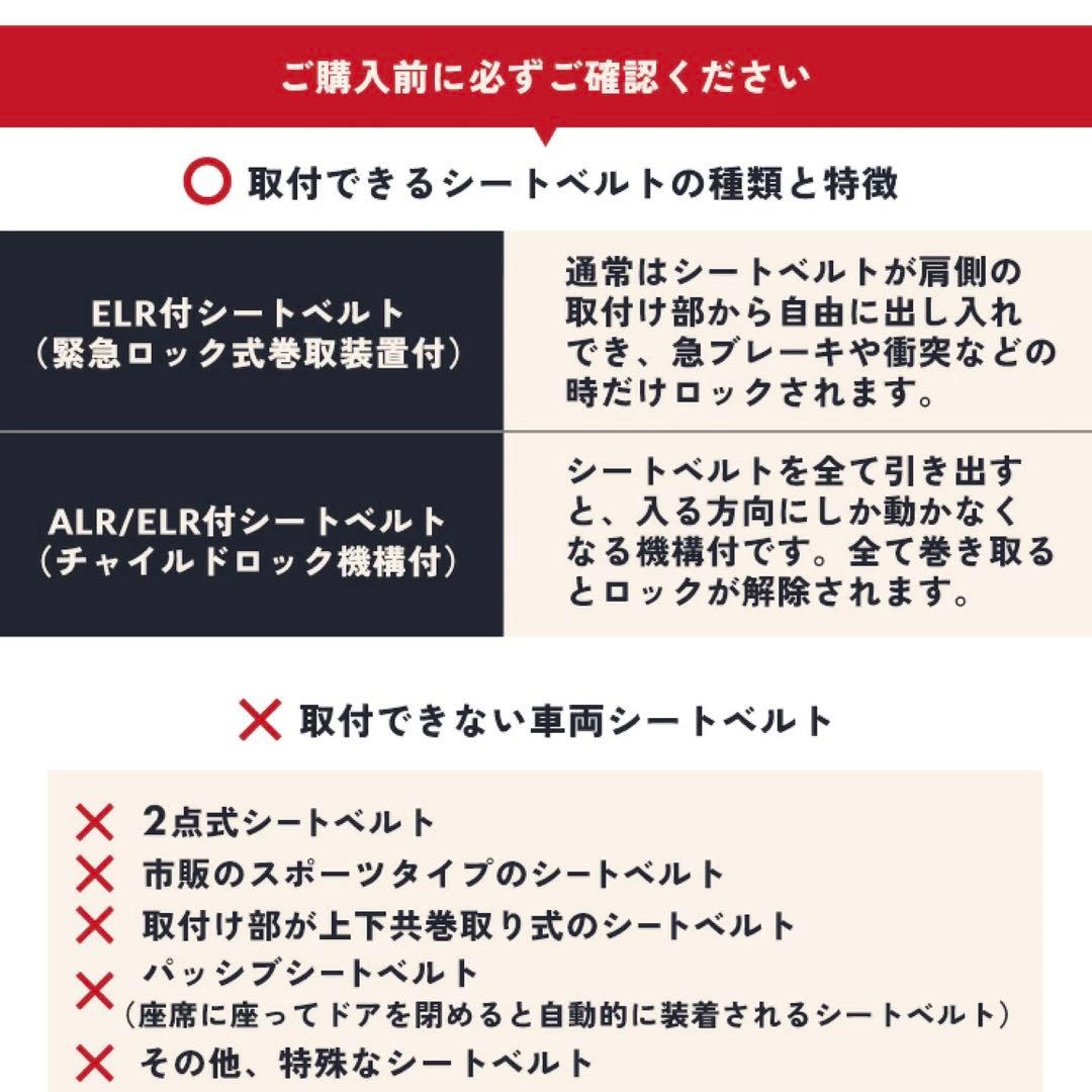 チャイルドシート ジュニアシート ISOFX 対応 R129【美品】