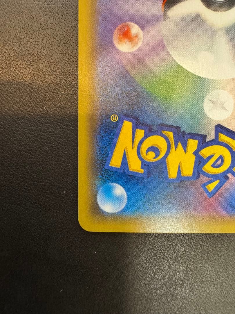 こわいおねえさん THE BEST OF XY 184/171