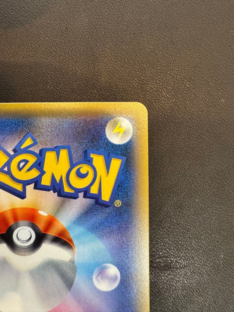 こわいおねえさん THE BEST OF XY 184/171