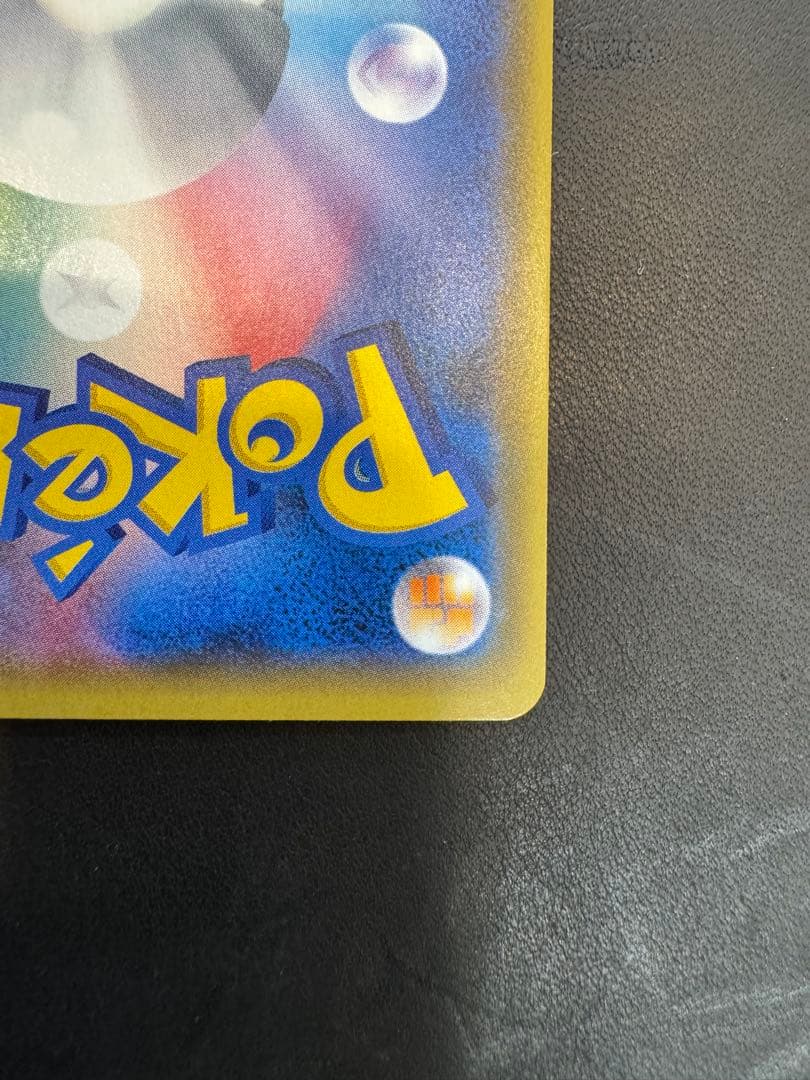 こわいおねえさん THE BEST OF XY 184/171