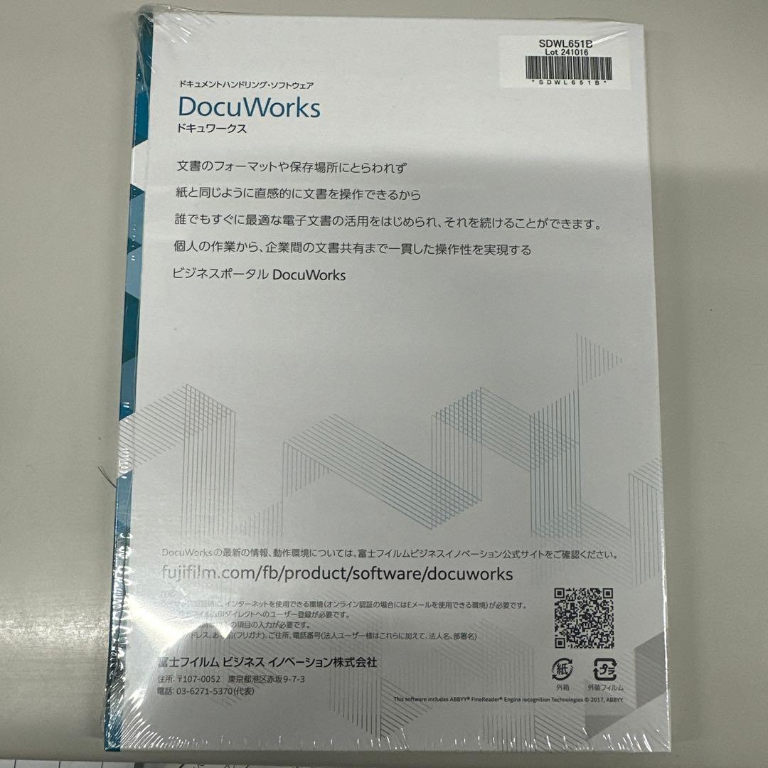 FUJIFILM DocuWorks Version 9.1 (ドキュワークス)