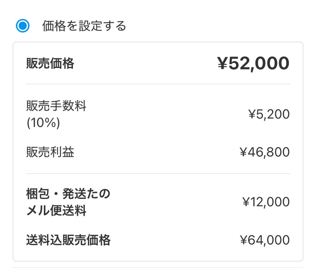 くらこ　YAMAHA CLP-545R 2014年製　クラビノーバ