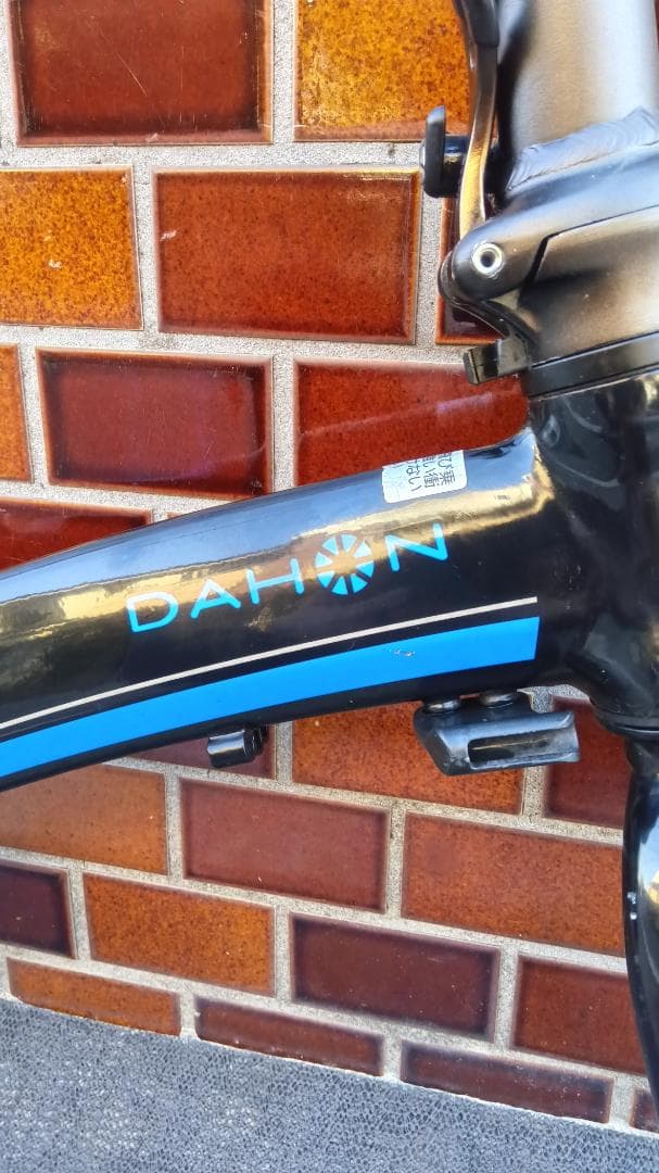 DAHON ダホン　viscフレーム セット