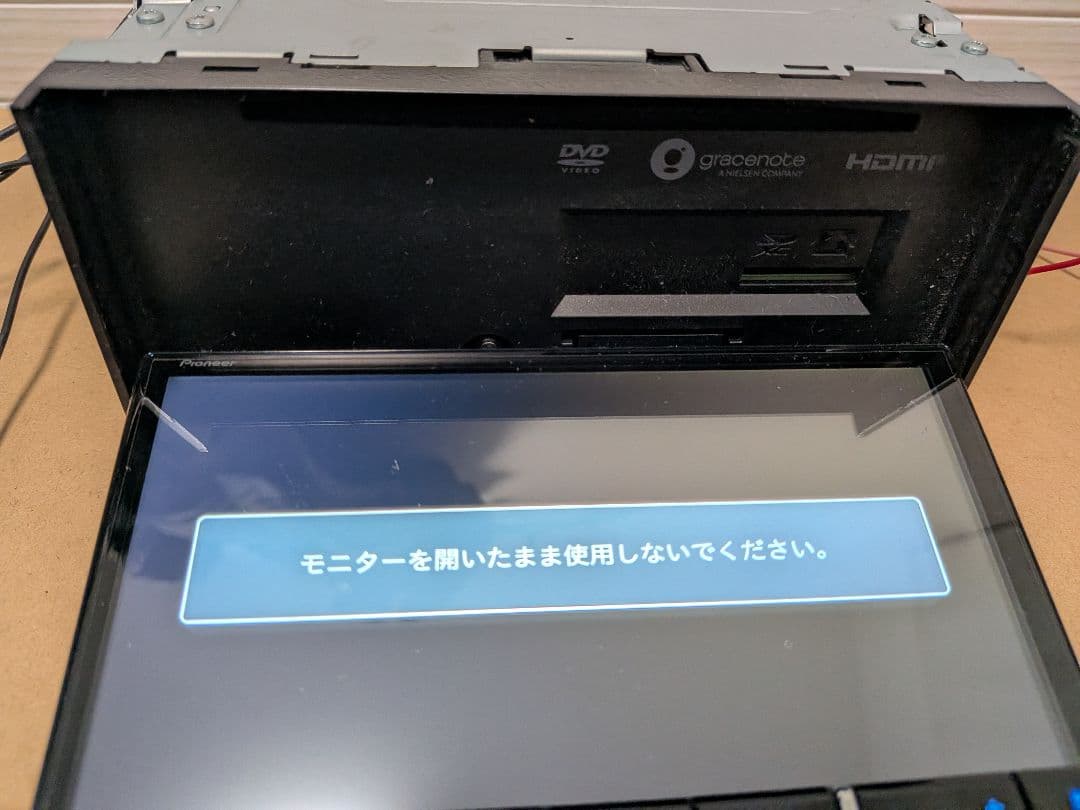 黒*ダ様 地図データ2019 カロッツェリア AVIC-RZ710 7インチ
