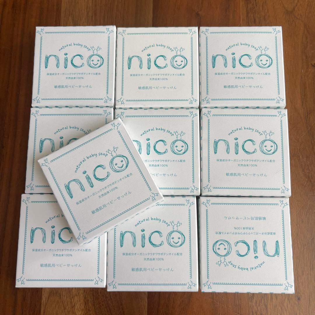 nico石鹸 10個まとめ売り ばら売り可