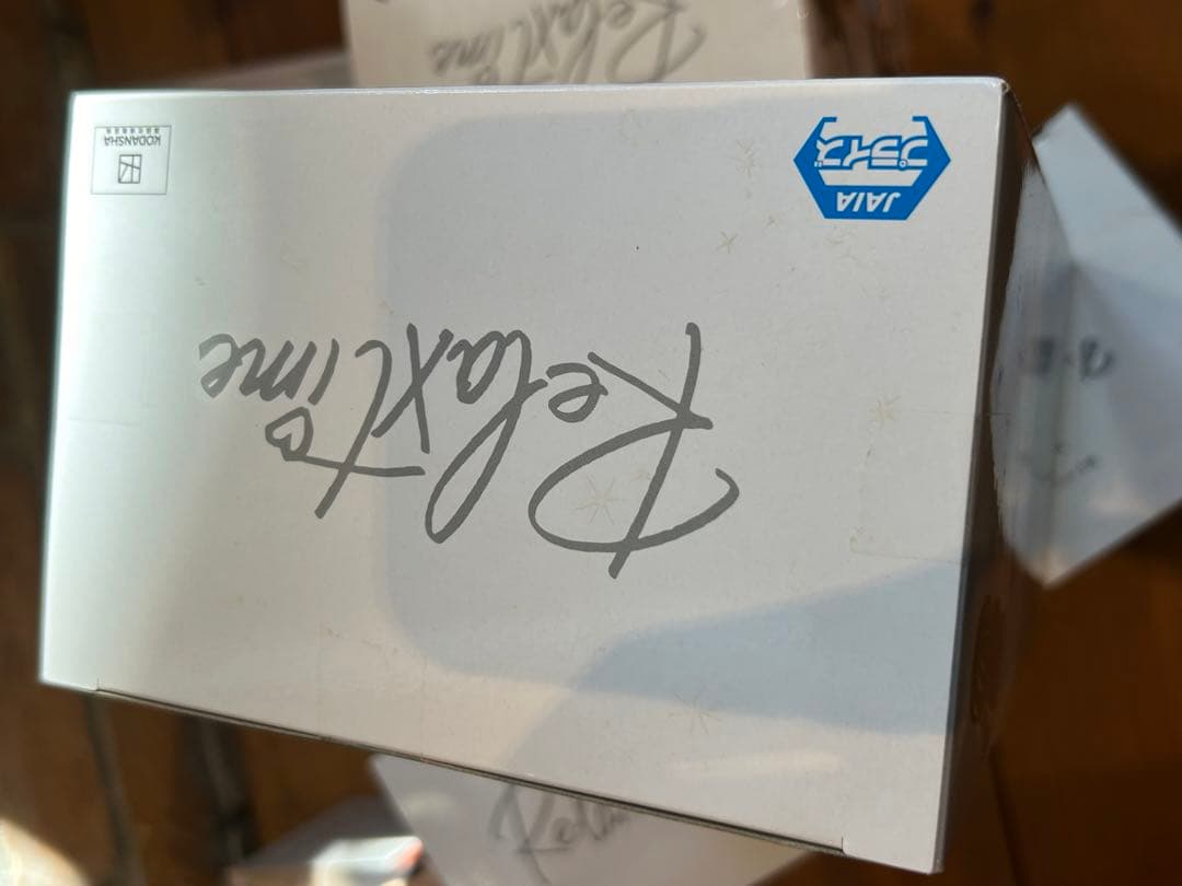 Relax Time リラックスタイム フィギュア 11体セット