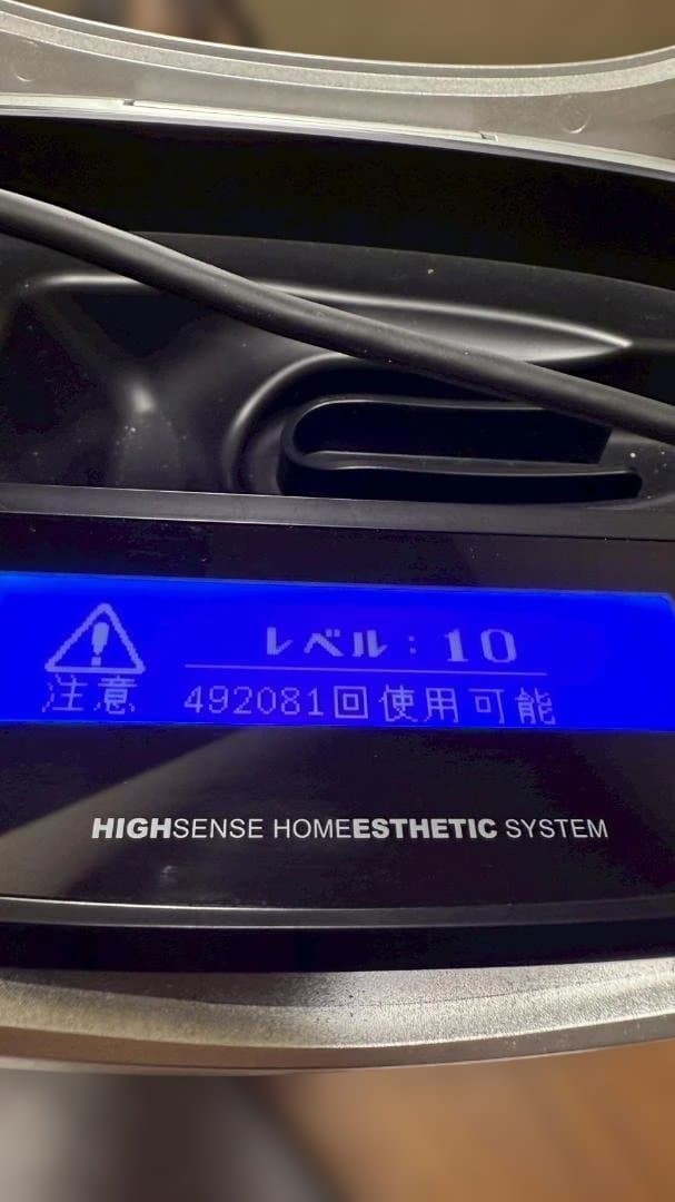 KE-NON 脱毛器 ケノン ver 8.4 J スーパープレミアム