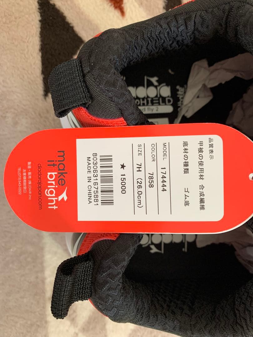 【新品・未使用・タグ付き】Diadora ディアドラ ブルーシールド