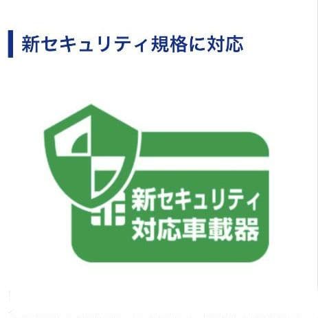 バイク用　ETC　ミツバ　BE61　（検）ETC2.0　938