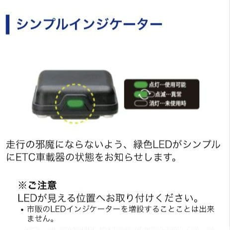 バイク用　ETC　ミツバ　BE61　（検）ETC2.0　938