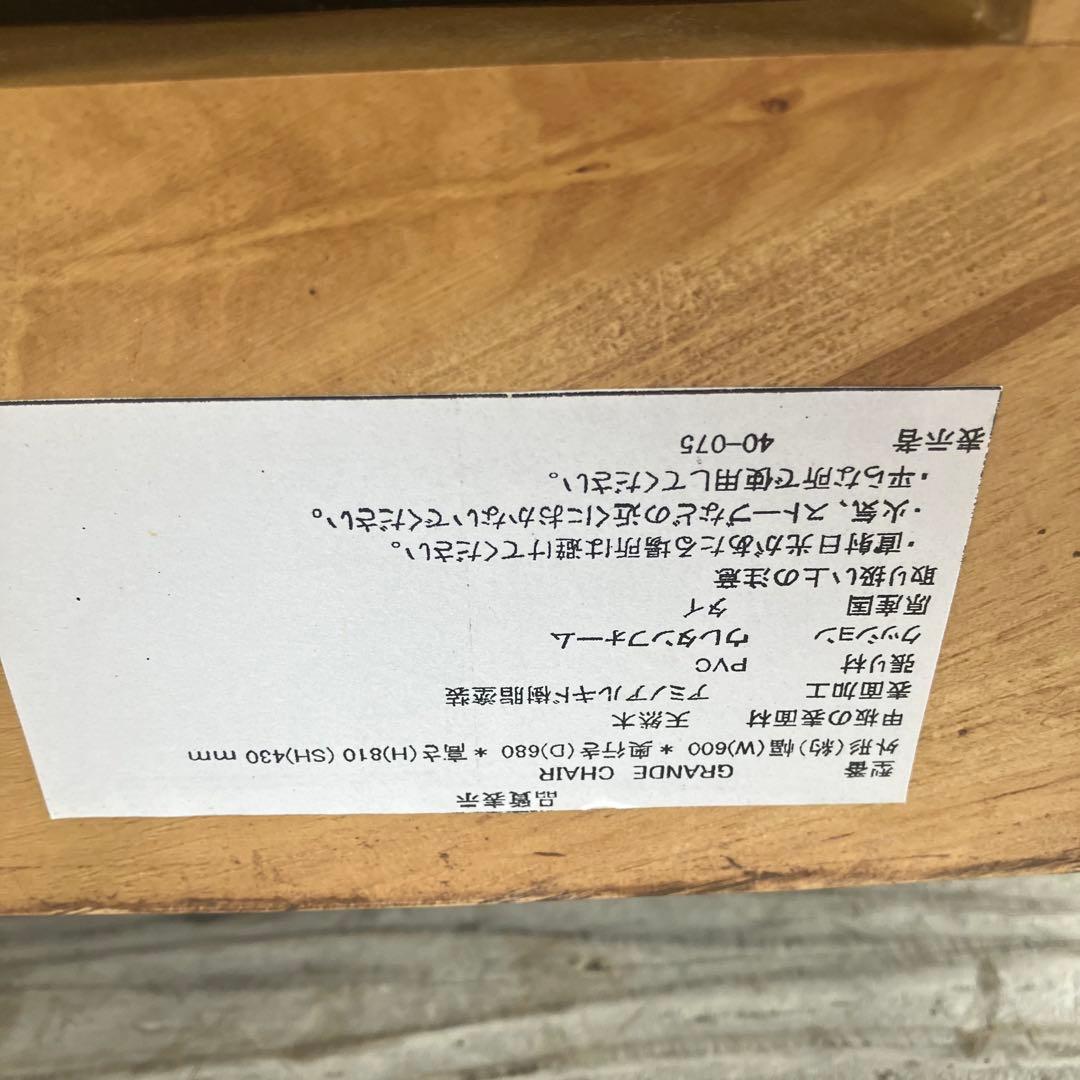 北欧レトロ 回転式 木製椅子 アームチェア ダイニングチェア