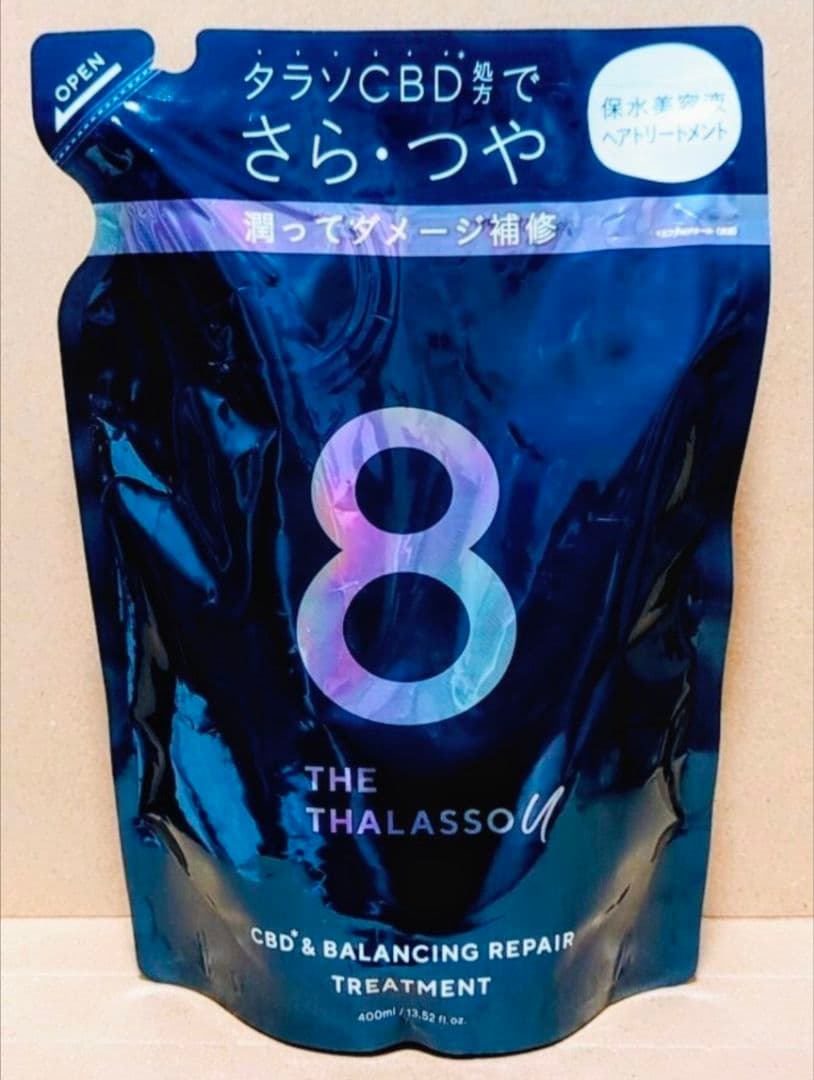 エイトザタラソ　ユー　　シャンプー　　トリートメント