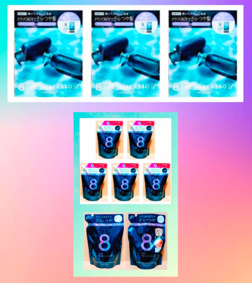 エイトザタラソ　ユー　　シャンプー　　トリートメント