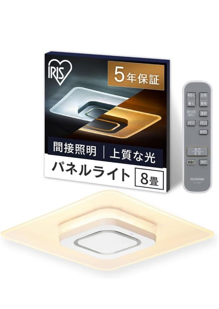 アイリスオーヤマ LEDシーリングライト パネルライト8畳CEA-A08DLPS