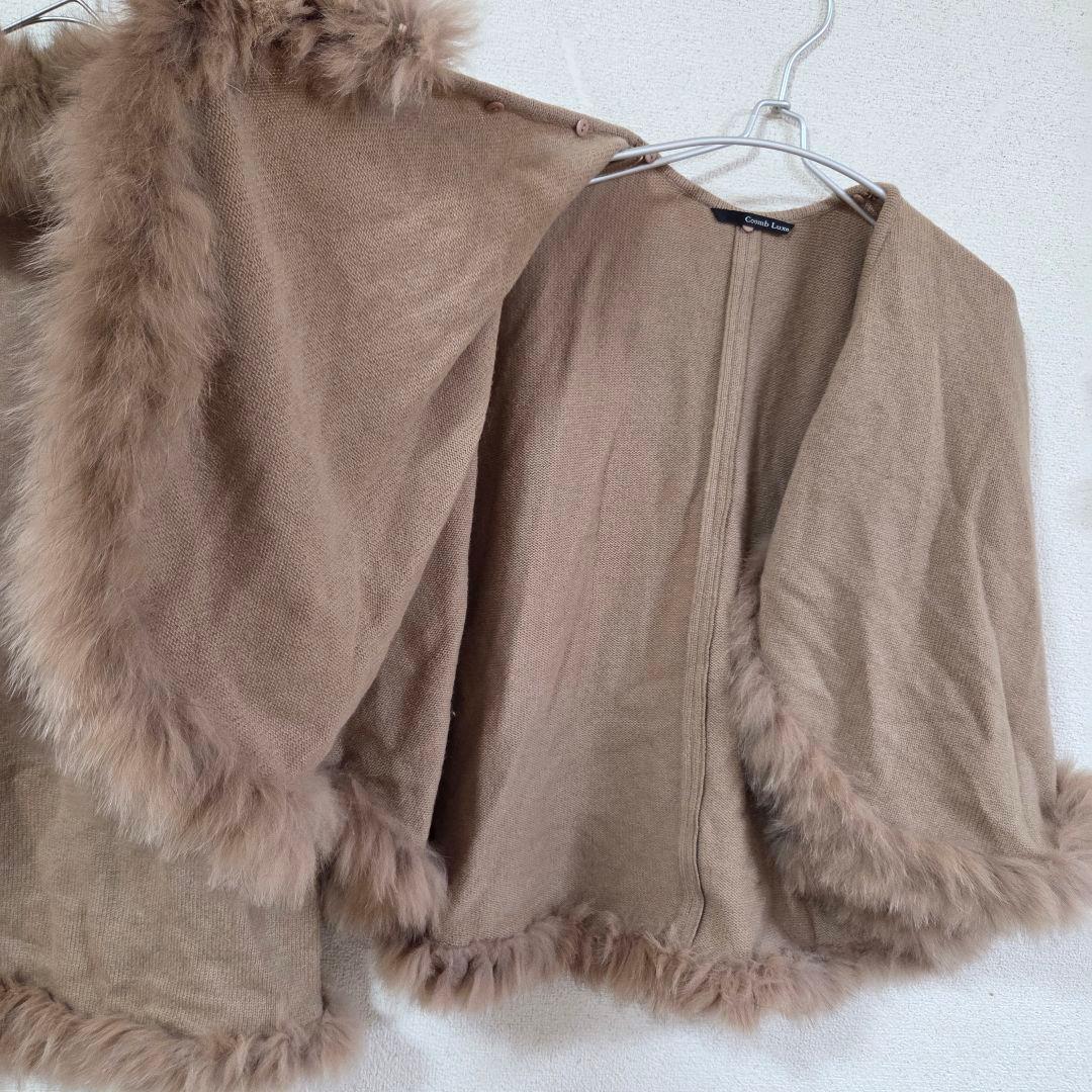 ★angel様★Coomb luxe/ベスト/ポンチョ/フォックスファー/カシミ