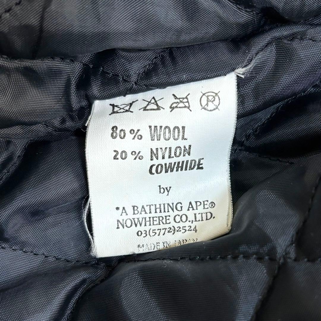 5984【スタッフ限定】アベイシングエイプ☆ワッペン付きレザースタジャン 青山