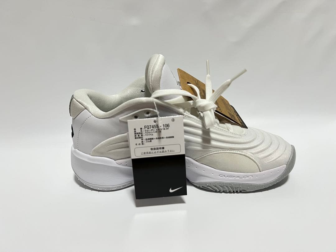 【未使用】ルカ3 TB PF ジョーダン　25.5cm